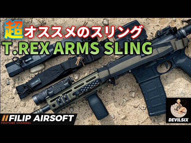Product Introduction] The ultimate sling for airsoft and tactical