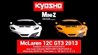 ASC MR-03W-MM マクラーレン 12C GT3 2013 オレンジ MZP226OR | 京商