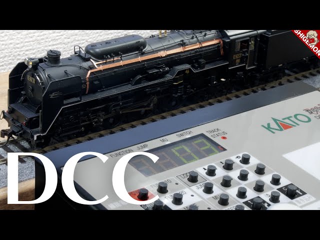 Operate the Quantum sound machine at the DCC command station