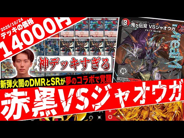 The most brutal DMR that produces ridiculous 3-kills