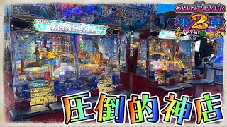 メダルゲーム】※衝撃の2台設置www神店のスピン2をプレイ！【スピン