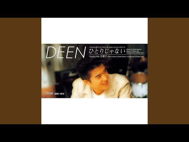 ひとりじゃない - YouTube