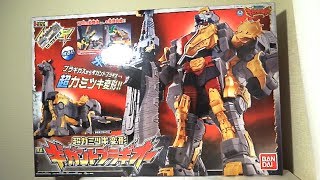Zyuden Sentai Kyoryuger Super Snap Transformation DX Gigant Bragio