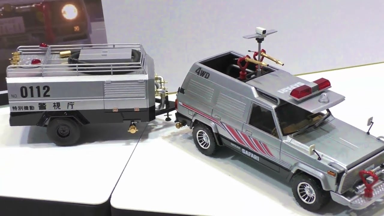 西部警察】サファリ4WD＆タンク車：1/24 西部警察 No.7 - YouTube
