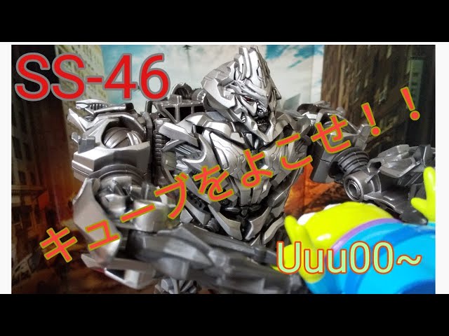 長い間待ってました…【トランスフォーマースタジオシリーズSS-46