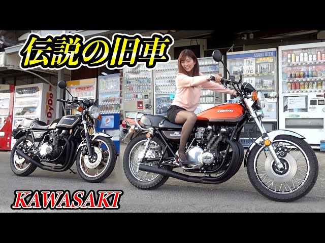 初期ロットの希少なZ2】排気音にシビれた❤️伝説の旧車【KAWASAKI