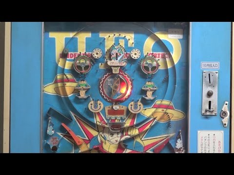 Vintage Coin Operated game『UFO』 - YouTube