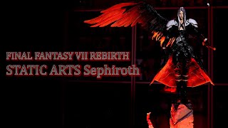 開封レビュー】FF7 リバース スタティックアーツ セフィロス