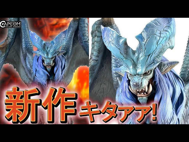 ナナ・テスカトリが発売決定だぁぁぁ!!【CFBクリエイターズモデル