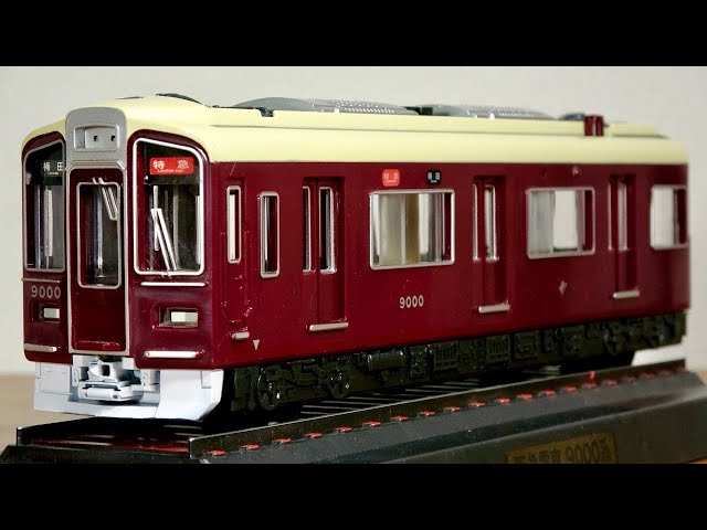 ディスプレイするだけでも満足☆迫力のボディ！サウンドトレイン 阪急