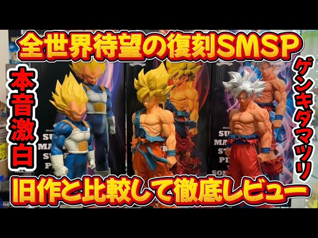 No bias] Genkida Matsuri SMSP is XX! Compare it to the previous