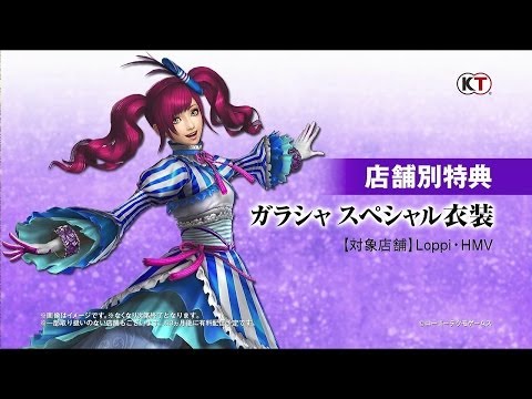 戦国無双4』 ガラシャ スペシャル衣装 - YouTube