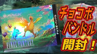 MTG Unboxing] Additional unboxing of the Magic: The Gathering