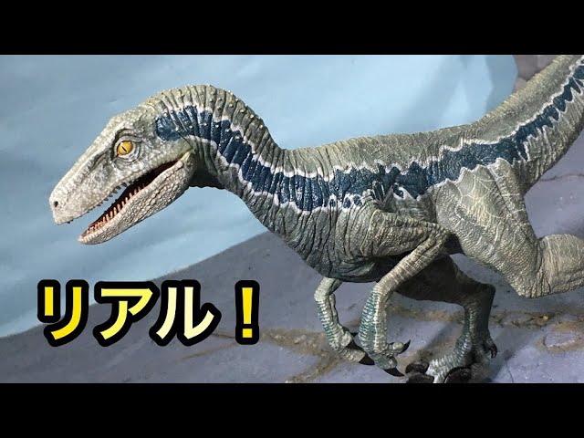 Prime1Studio Jurassic World Blue Prime Collectible Figures