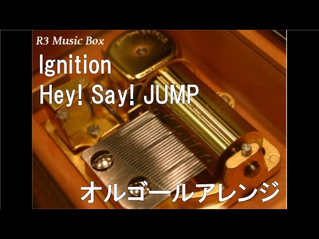 Ignition/Hey! Say! JUMP【オルゴール】 - YouTube