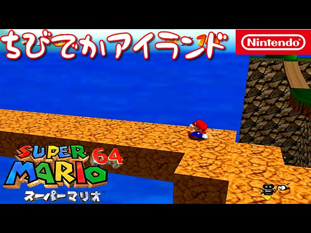 likhiun スーパーマリオアイランド 5種コンプリート likhiun スーパー