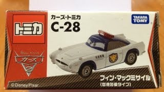 カーズトミカ フィン・マックミサイル （空港警備タイプ） 開封 - YouTube