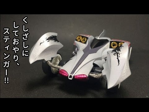 ミニ四駆】爆走兄弟レッツ＆ゴー!!再現シリーズ【Mini4WD Let's&Go