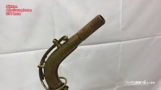 Nikkan ニッカン 中古アルトサックス 5910420 - YouTube