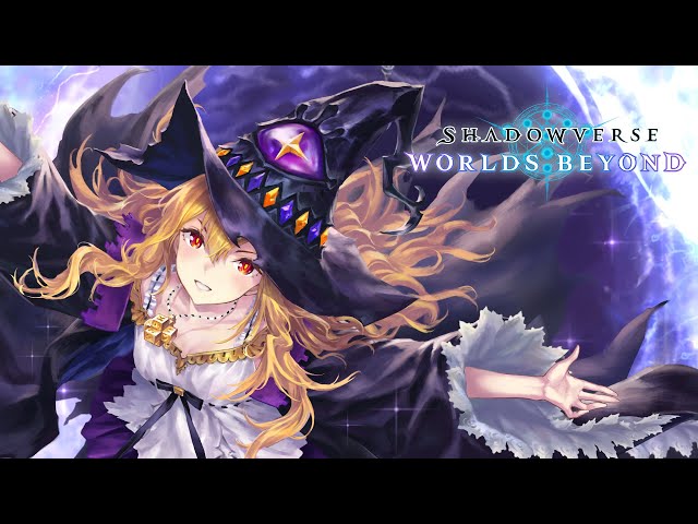Shadowverse: Worlds Beyond】エクスチェンジチケット 「ドロシー