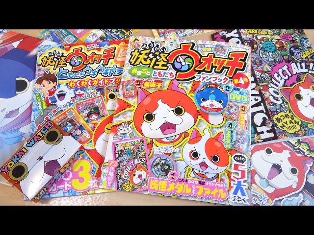 Limited goods festival! Yo-kai Watch Friends Fan Book 4