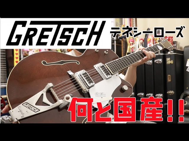My first Gretsch Tennessee Rose review! 🎸 A Japanese-made guitar