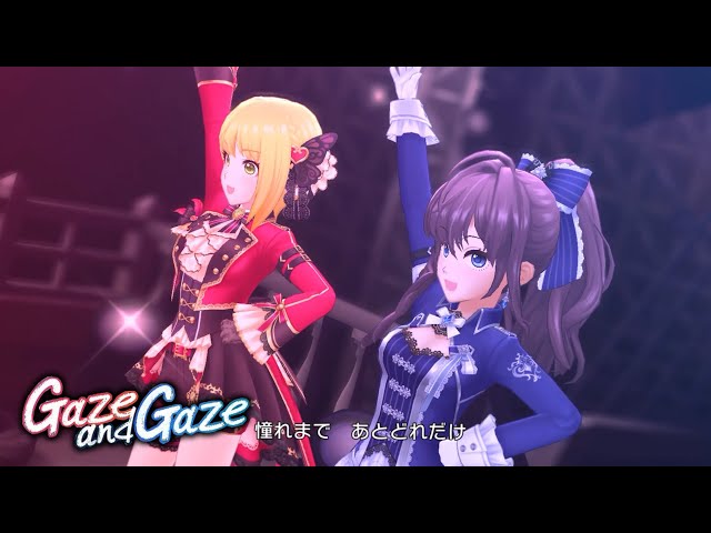 デレステ」Gaze and Gaze (Game ver.) 一ノ瀬志希、宮本フレデリカ SSR