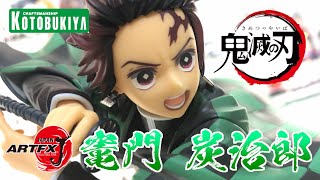 鬼滅の刃】コトブキヤ『ARTFX J 竃門炭治郎 1/8スケールフィギュア