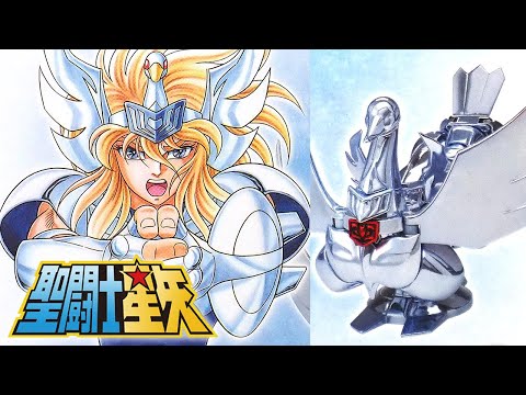 2024年3月発送「聖闘士聖衣神話 キグナス氷河（初期青銅聖衣）20th