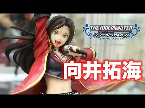 予約開始！【アイドルマスター シンデレラガールズ 向井拓海】ディ