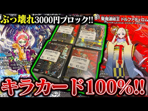 The contents of the block original pack, which was all 