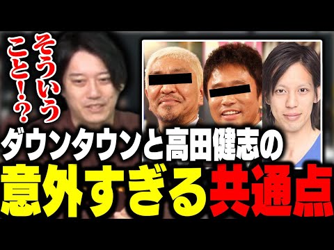 公式】蛇鳥布団 - YouTube