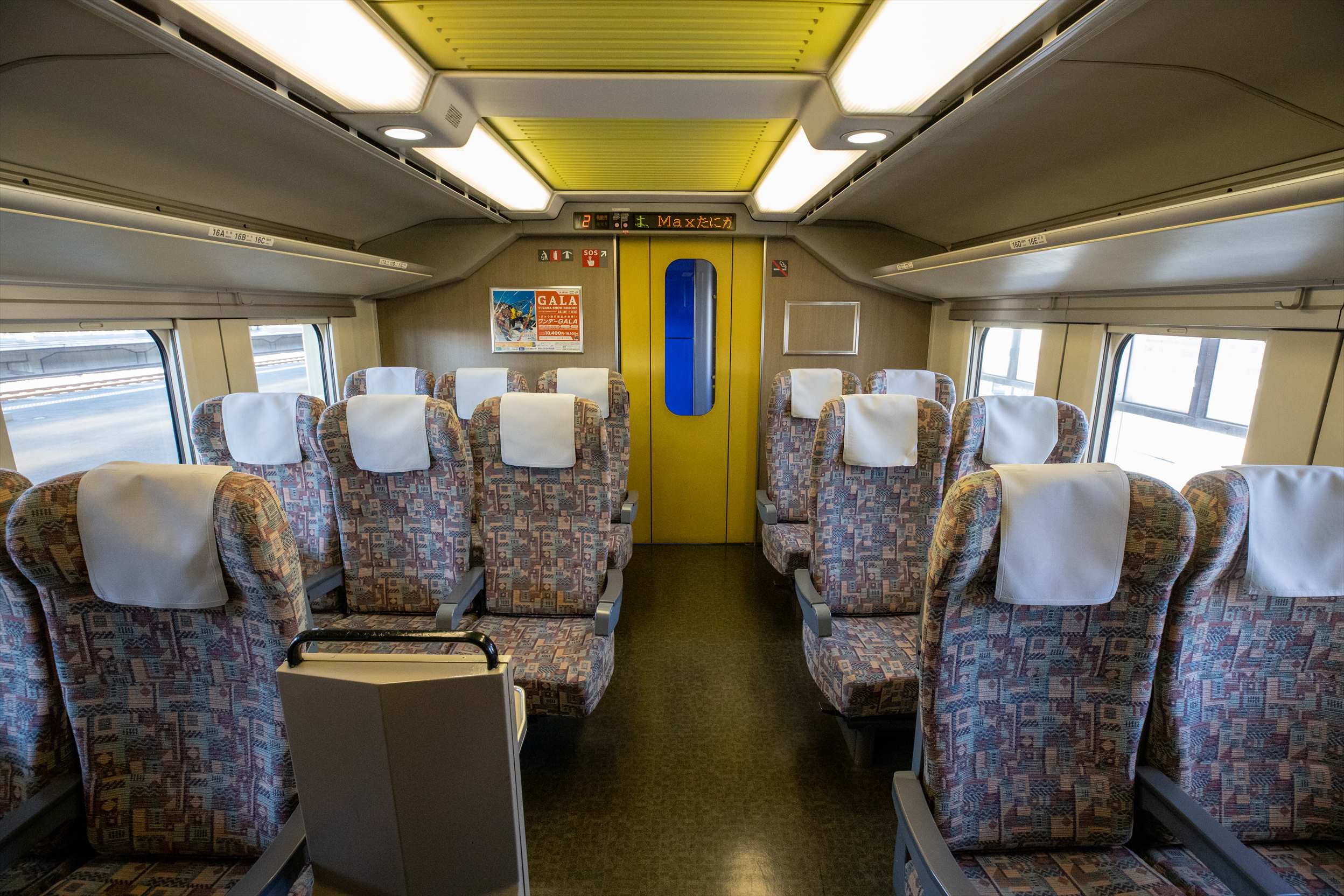 JR東日本 E4系 2階建て新幹線 「Max」 | おでかけライフ