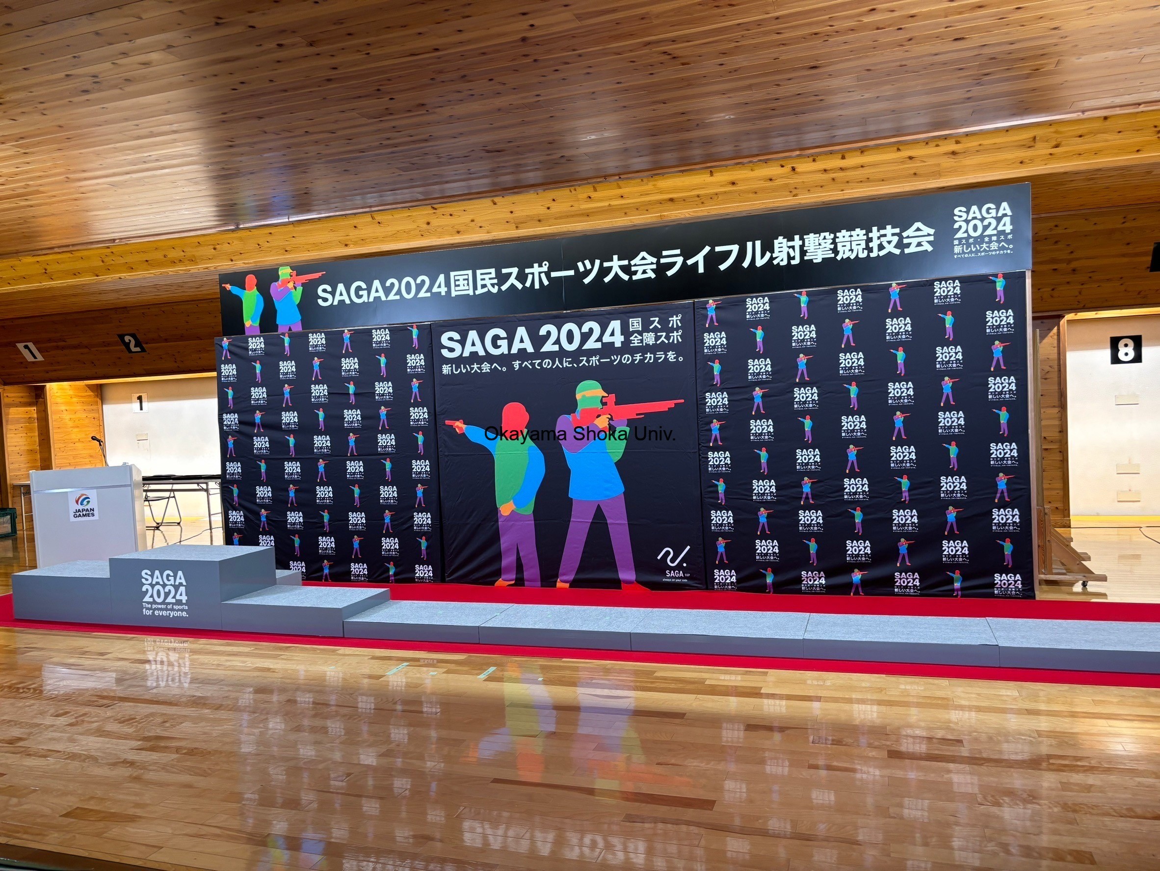 射撃部】SAGA2024 第78回国民スポーツ大会出場について - 商大Blog