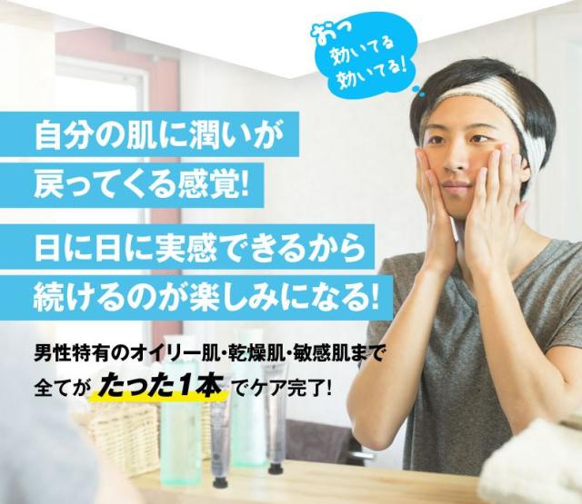 DE NIRO デニーロ 45g 1ヵ月分 薬用 男のニキビ クリームの通販はau