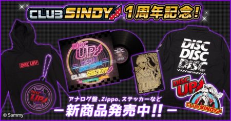 CLUB SINDYとDISC UPグッズが販売開始／サミー商店オンライン | P