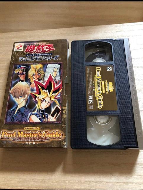 遊戯王 デュエルモンスターズ 公式ルールビデオ デュエルマスターズ
