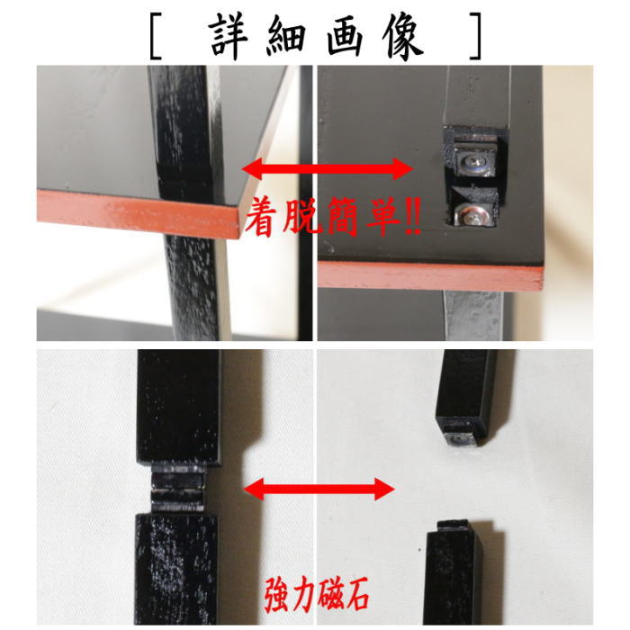 茶器/茶道具 お棚/マグネット式棚】 更好棚 玄々斎好写し マグネット式