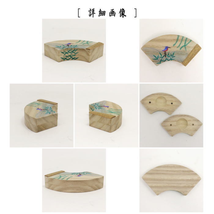 茶器/茶道具 香合】 扇面 翡翠蒔絵（川蝉蒔絵） 中村宗悦作 – 今屋静香園