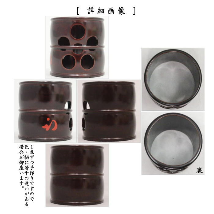 茶器/茶道具 蓋置】 竹 溜塗り 梅鉢透し 無適斎好み 尋牛斎書付（久田