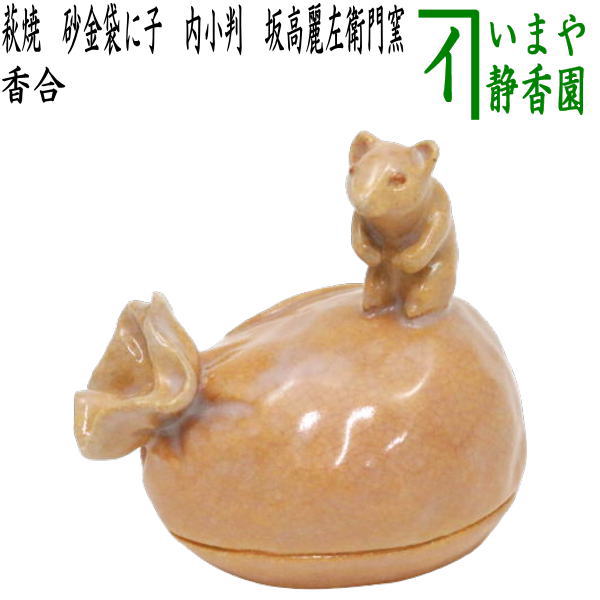 kougou-146.jpg?v=1724212817&