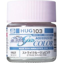 ヨドバシ.com - GSIクレオス 水性ガンダムカラー 10ml HUG103