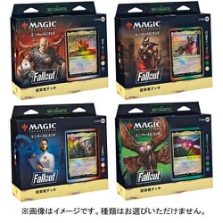 ヨドバシ.com - ウィザーズ マジック：ザ・ギャザリング Fallout 統率