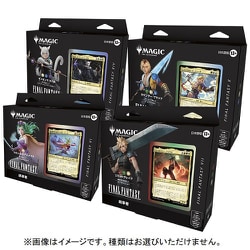 ヨドバシ.com - ウィザーズ マジック：ザ・ギャザリング FINAL FANTASY