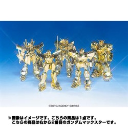 ヨドバシ.com - バンダイ BANDAI GF13-006NA ガンダムマックスター