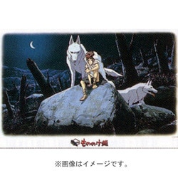 ヨドバシ.com - エンスカイ ensky 1000-219 [ジグソーパズル スタジオ