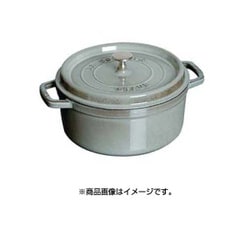 ヨドバシ.com - ストウブ STAUB ピコ ココット ラウンド 18cm グレー