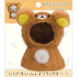 ヨドバシ.com - サンエックス San-X MX67101 リラックマ おきがえ