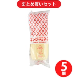 ヨドバシ.com - 【まとめ買い割引】キューピー kewpie マヨネーズ 350g