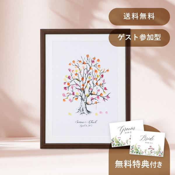 20％OFF】Marca ウェルカムボード（S）|ウェルカムボードならPIARY